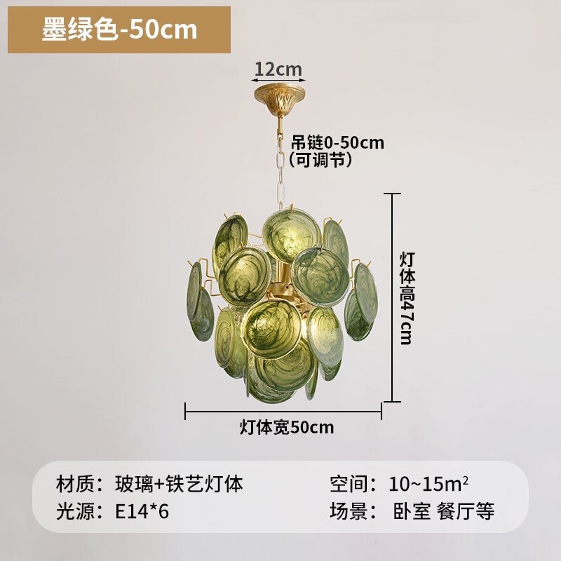 法式复古轻奢大气温馨浪漫创意卧室餐厅灯具2025新款玻璃客厅吊灯|undefined