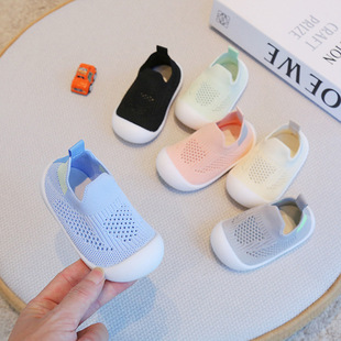 Spring and Summer New Children's Breathable Flying Mesh Shoes Baby's Anti-collision Soft-soled Toddler Shoes Candy-colored Casual Shoes for Boys and Girls