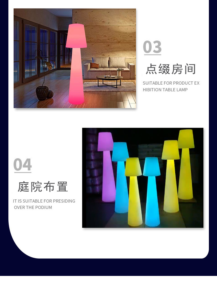 落地灯详情页_06