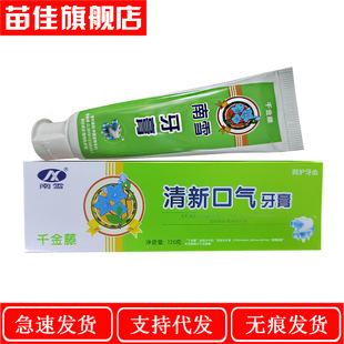 һ�����l ��ѩ���¿ښ��120gǧ���ٽ��X������ǻ���o