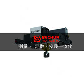 微型电动葫芦BECHUR新型欧式移动式环链葫芦钢丝绳电动葫芦厂家