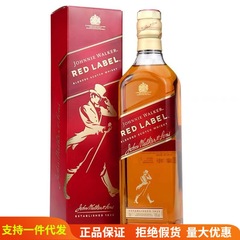 赤い方の規格品のスコッチの強い酒の700mlの商品