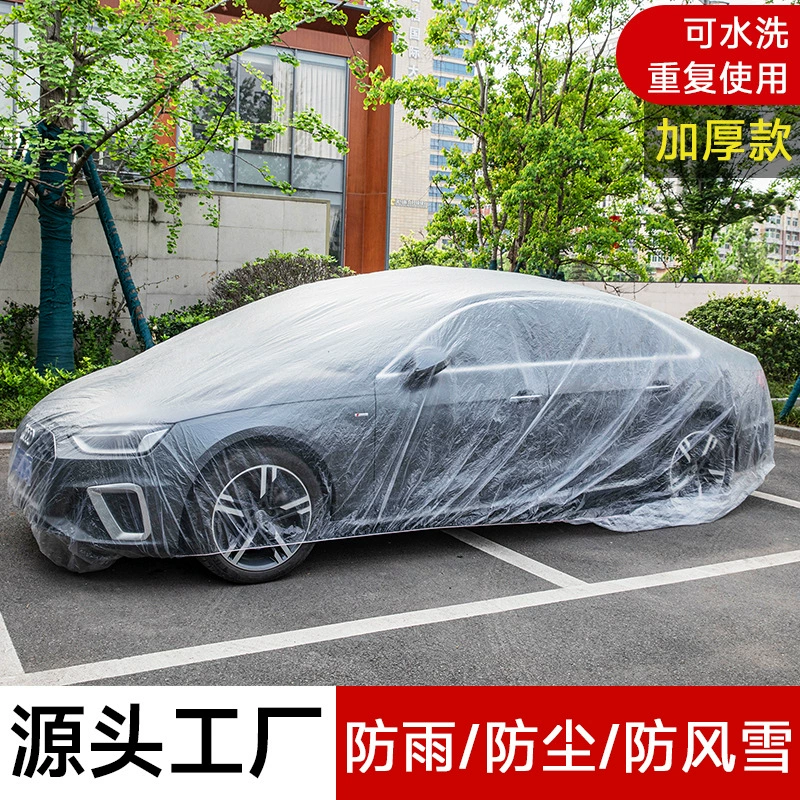 Автомобильная одноразовая Автомобильная одежда полиэтиленовая пленка прозрачный утолщенный дождевик Автомобильная одежда Автомобильный Прозрачный чехол для автомобиля