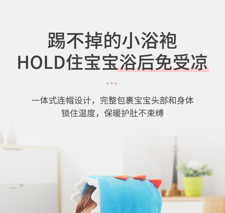 竹浴袍详情4-1_06