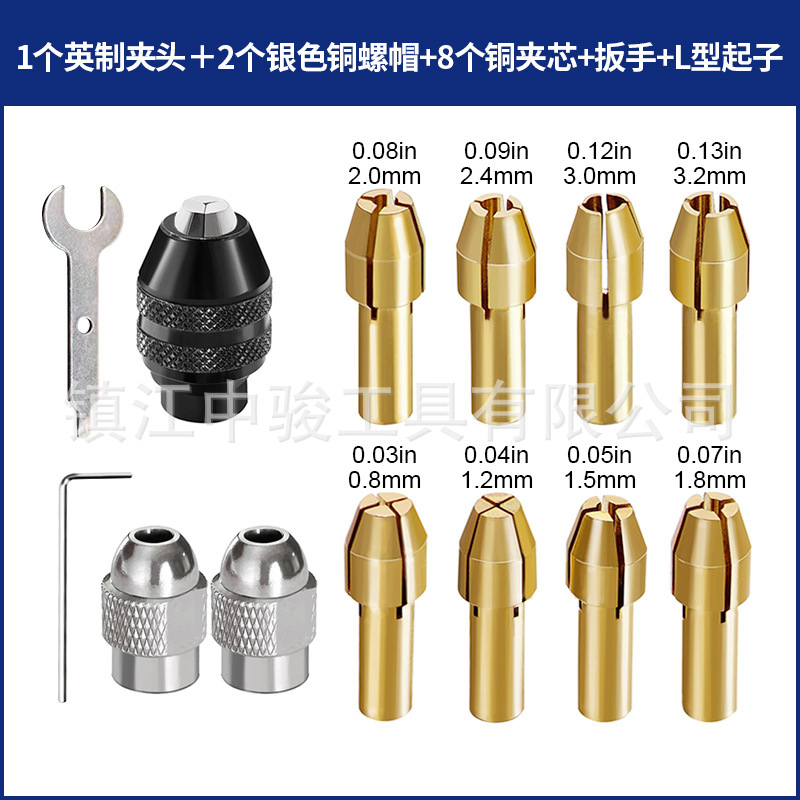Imperial 13-piece set (8pc copper clamp core + dremel suitable universal chuck + 2pc silver original nut + electric grinding wrench + l screwdriver)
