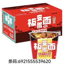 �����ɰ��հ����u��ţ����淽���� 143g/Ͱ 6921555539620-12/��
