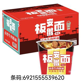 �����ɰ��հ����u��ţ����淽���� 143g/Ͱ 6921555539620-12/��