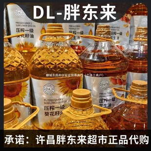 �S���֖|�퉺եһ�������Ϳ�������2L/5L���о��Ϲٷ���Ʒ��ُ