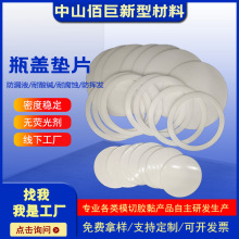 PE�l�݉|Ƭ ʳƷ��șƷ���yƷ PEƿ�w�ܷ�|Ȧ PE�|Ƭ Դ�^���S