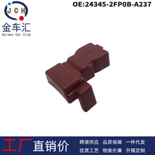 24345-2FP0B�m���ծa���E�ƿ���� ��늳����O���o�w24345-79912