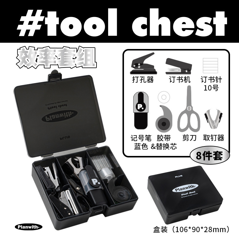 블랙-블랙(8개 세트)