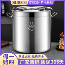 �����x��ʳƷ��304���P�Ͱ ���Ü�Ͱ����غ��u��Ͱ��ˮͰ80��Ͱ