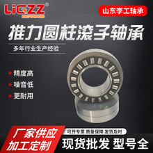 推力圆柱滚子轴承源头厂家81101TN81201TN尼龙保持器平面高精重型