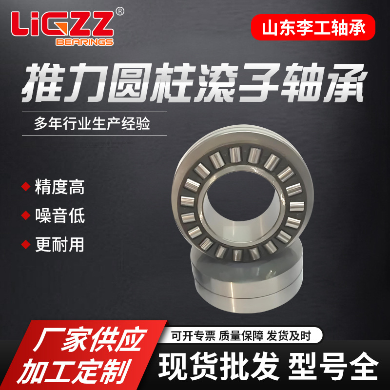 推力圆柱滚子轴承源头厂家81101TN81201TN尼龙保持器平面高精重型