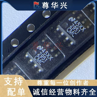 全新原装 LP2951CMCX 丝印 2951 LP2951CMC SOP-8 稳压器芯片IC