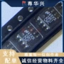 全新lp2951cmc2951稳压器芯片