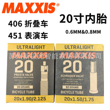 ����˹MAXXIS 20X1.3/1.5/1.75 1.9/2.125�ۯB܇0.60.9��̨̥���a