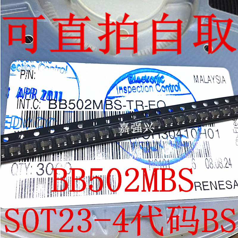 全新BB502MBS-TR-EO 丝印BS封装SOT-143超高频射频放大优势库存