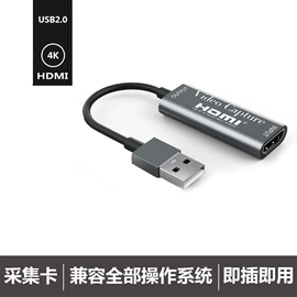 USB HUB;网络播放器;转接卡转接线