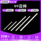 In stock wholesale 99 porcelain Rod alumina ceramic insulation heat-resistant industrial ceramic multi-specification alumina 99 ceramic rod