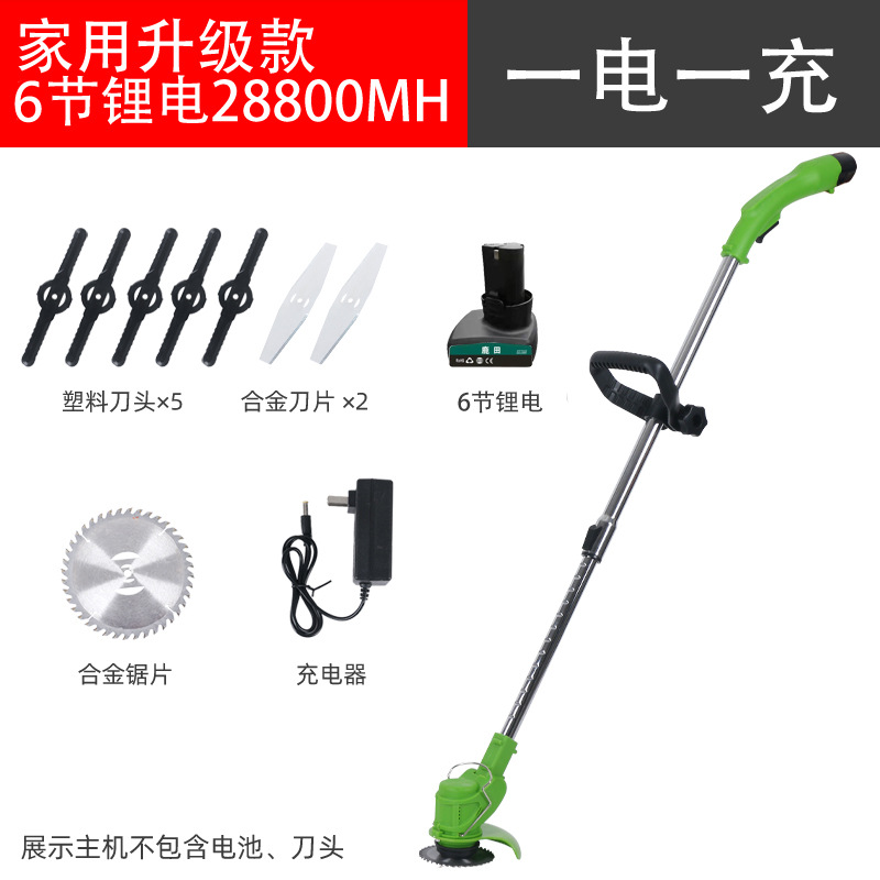 Directo de fábrica de litio cortacésped del hogar agrícola herramienta de reparación de jardín portátil cortacésped