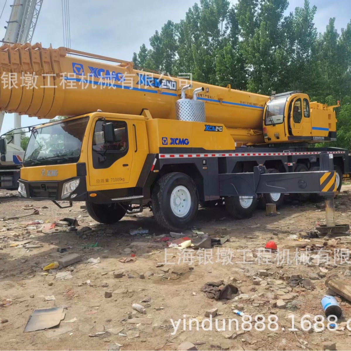 1徐工240吨吊车 In stock 现货 出口 Export机械起重机1