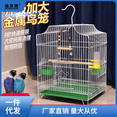 鳥籠家用大號虎皮玄風鸚鵡籠八哥籠相思鳥籠大型繁殖籠金屬籠薑茶