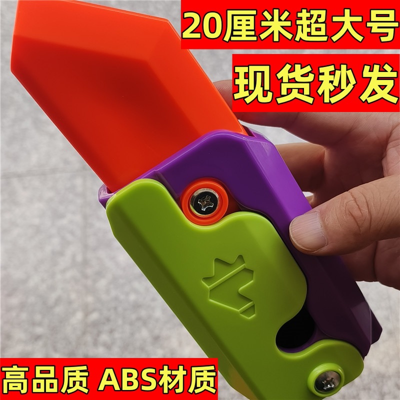 Big foldable cute pocket knife