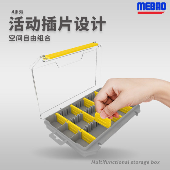 MEBAO Mingbang Luya Box Outdoor Luya Bait Storage Box Multifunctional Fishing Accessories Box Waterproof Fishing Gear Wholesale