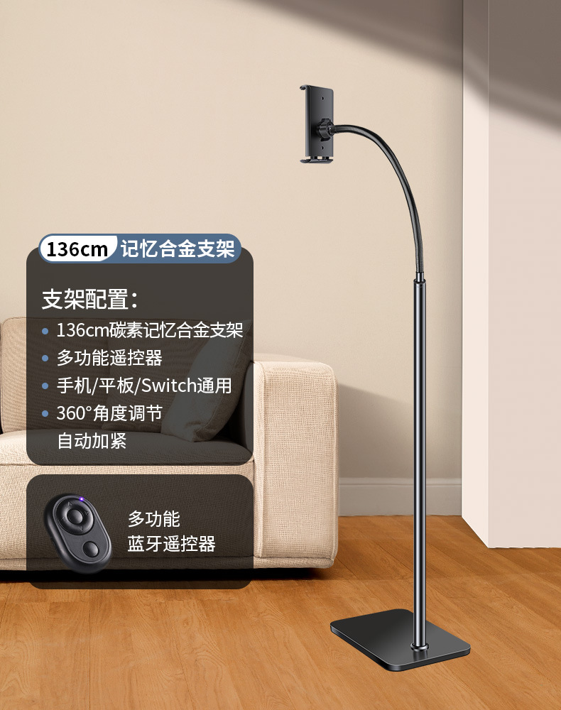 怠け者のスタンドのベッドの下のタブレットのスタンドのベッドの上のタブレットのコンピュータのサポートフレームの床の棚のゲームの追撃劇