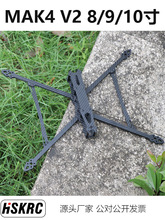 HSKRC MARK4 V2 8/9/10��̼�w�o�˙C�C�� FPV��Խ�C���S�L�m����