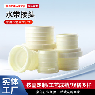 ˮ�����^�¿�ˮ�����^ABS���|���ٻ���^����ˮ�ܹ�������Ʒ