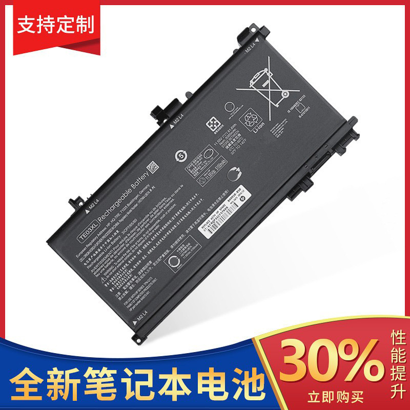 Suitable for Hp Light and Shadow Elf Shadow Elf 2 Ii Generation Laptop Battery Tpn-Q173 Te03Xl Suitable for Hp Light and Shadow Elf Shadow Elf 2 Ii Generation Laptop Battery Tpn-Q173 Te03Xl