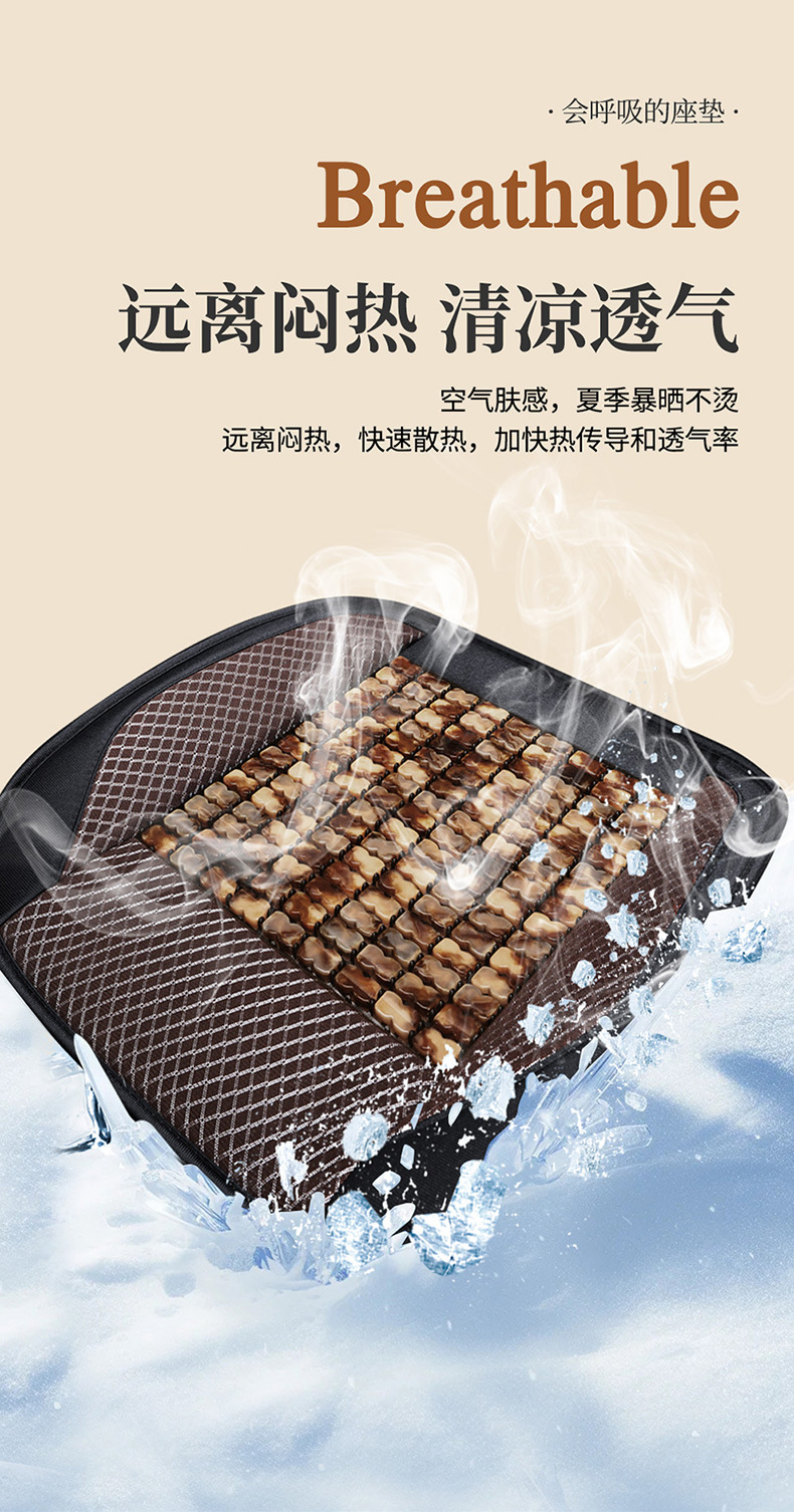 Resin Jade Car Seat Cushion Summer Cooling Cushion Single Piece Car Seat Cushion Mat Cushion Universal Breathable Massage Seat Cushion