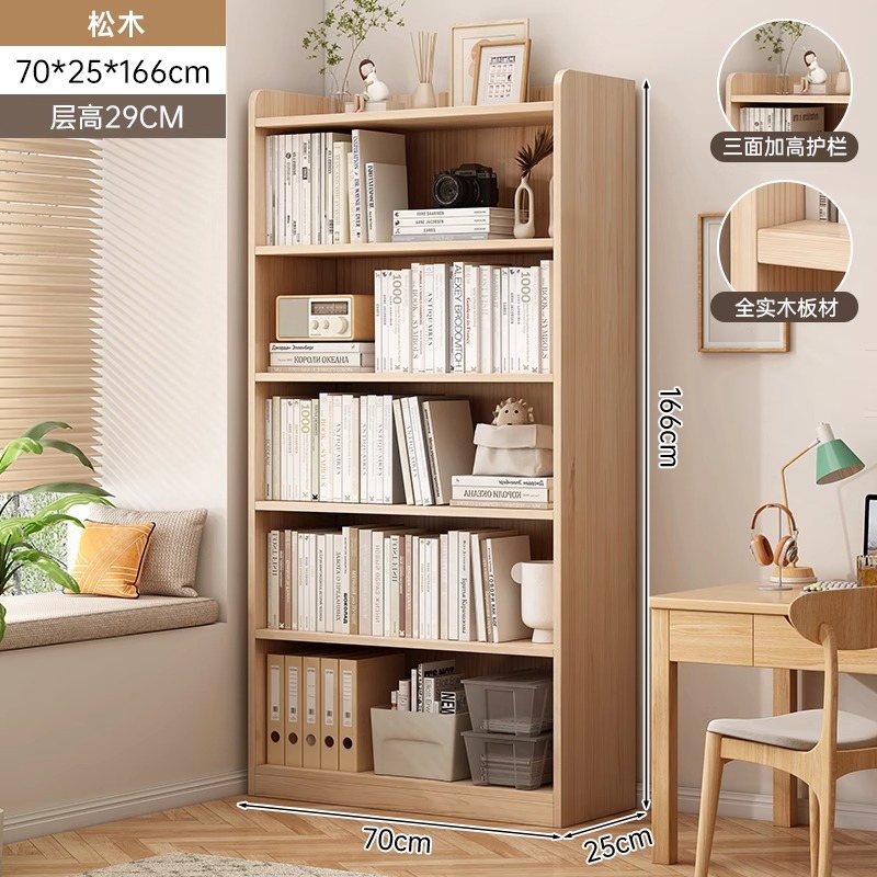 Biblio estante de madera sólida contra la pared estante de piso estante de biblioteca simple para niños en la sala de estar no ocupa espacio