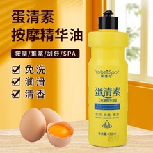 �����ذ�ĦҺ������ȫ����ϴˮ���w�_��SPA����������ԡ�㯟��Ʒ