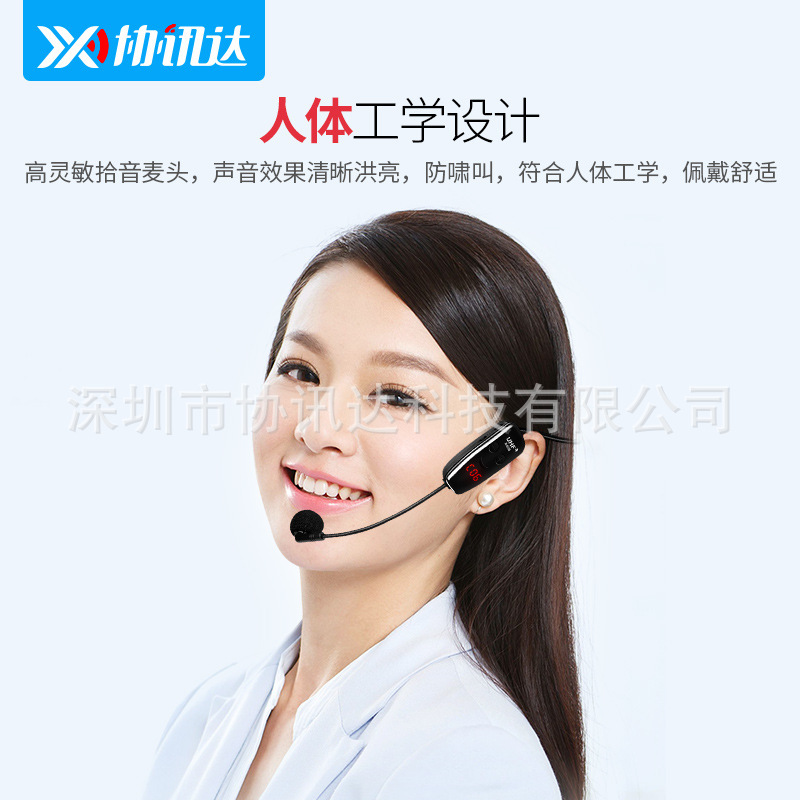 Neutral Audio Amplifier Loudspeaker Bluetooth Microphone UHF Wireless Tells Teaching Head-mounted Microphone
