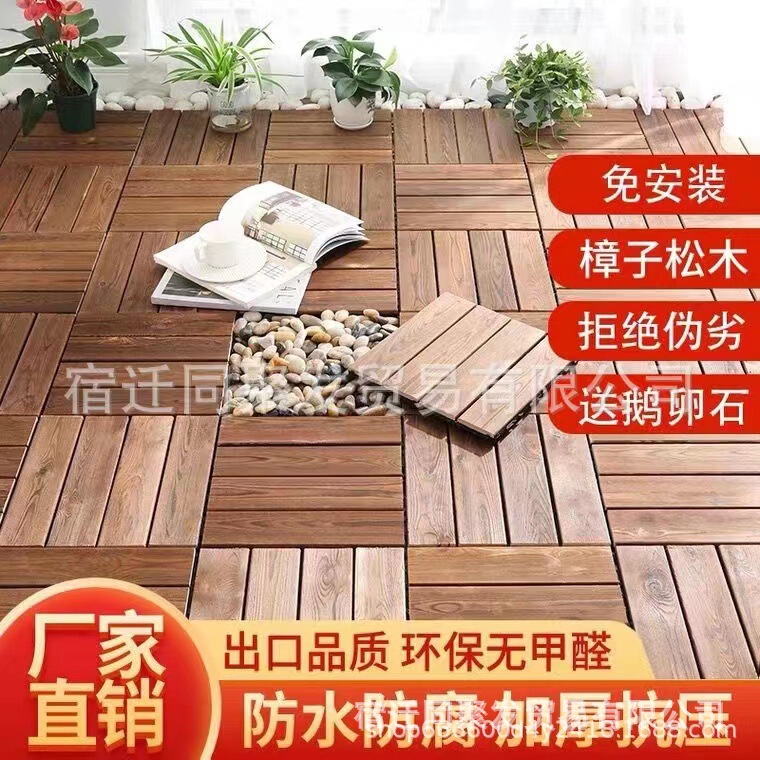 Anti-Corrosion Wood Flooring for Gardens and Balconies, Outdoor Wood Panels for Interlocking Courtyard Flooring and Paving