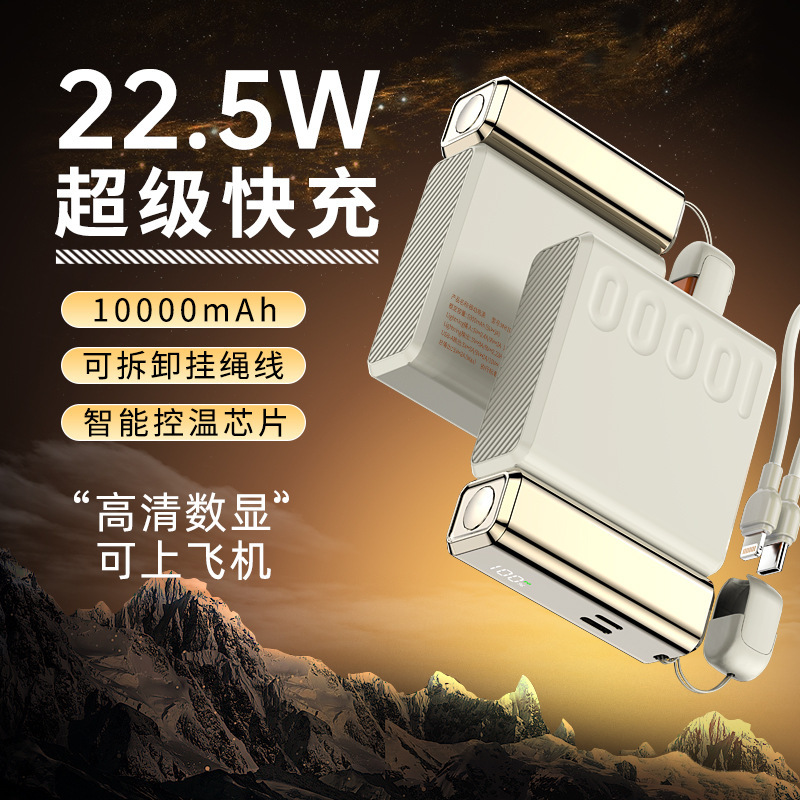 国境を越えたミニは4線充電宝10000ミリアンペア大容量移動電源企業プレゼントカスタムLOGを持っている|undefined