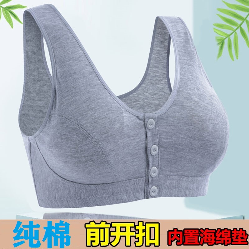 Old People's Front Buckle Bra Mother's Underwear Women's Vest-style Pure Cotton Non-steel Ring Gathering Middle-aged and Old People's Large Size Thin Bra