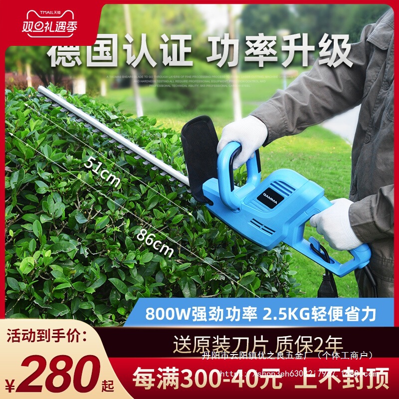 托马斯电动绿篱机家用剪花草绿篱修剪机绿化园林修枝机锂电采批发