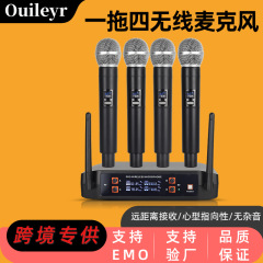 国境を越えて新しいUHFを販売しています。