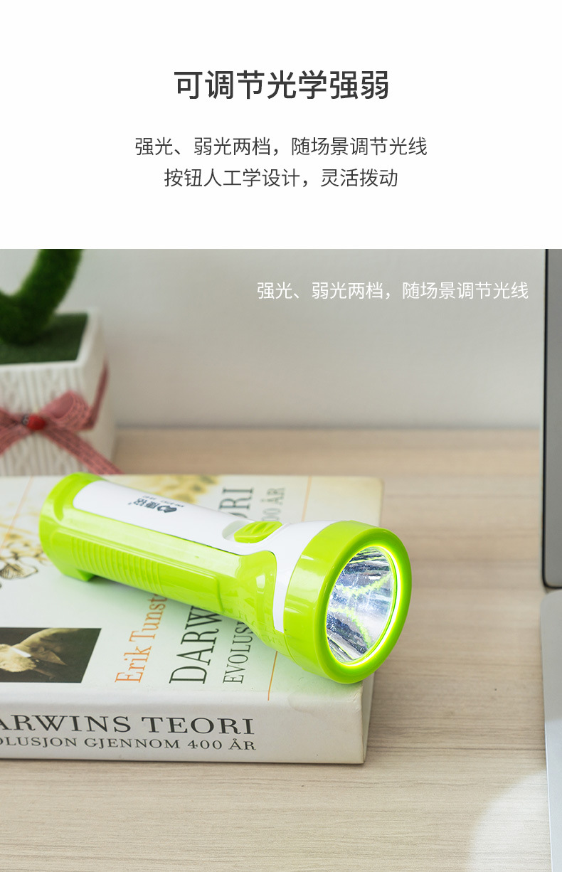 Kangming Household Led Flashlight Plastic Small Flashlight Outdoor Emergency Lighting Flashlight Color Random Portable Emergency