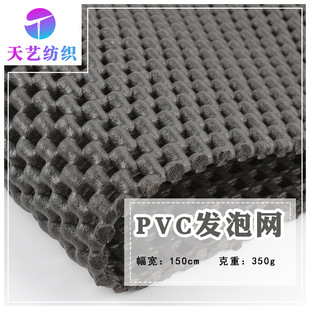 ����pvc�l�ݾW ����W�۲� ���θ���pvc�l�ݷ������� �F؛���l