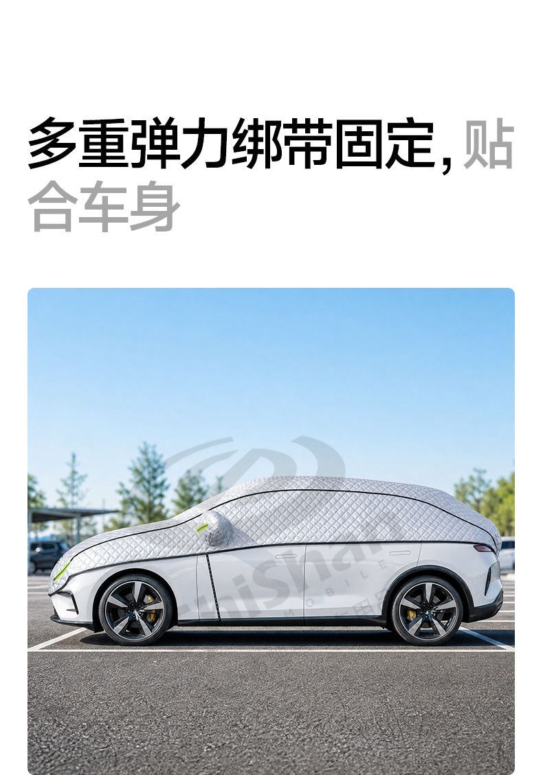 Car sunshade cover, full car cover, front windshield sunshade, car cover, dust cover, snow cover, anti-snow cover