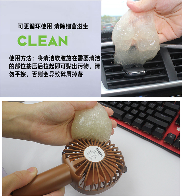 Cleaning Soft Adhesive Mud Car Interior Vehicle Dust Removal Mud Gap Dead Angle Sticky Dust Cleaning Dust Supplies
