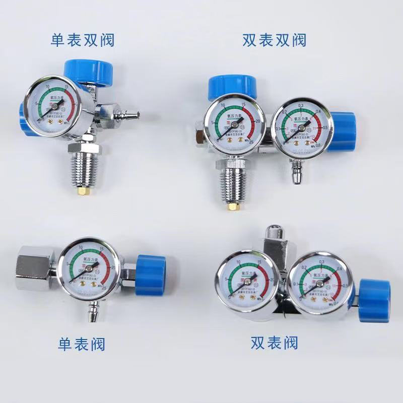 医用氧气瓶双表头阀门单表头压力表减压阀 2L/4L/10L氧气瓶减压阀