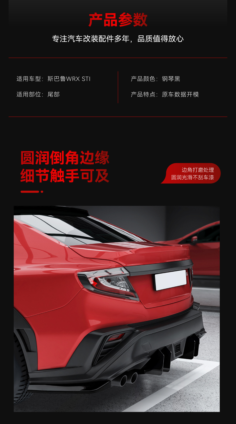Suitable for 2022+ Toyota Subaru Subaru Wrx Sti Vb Tail Lip Rear Blade Spoiler Cross-Border Modification