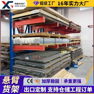 悬臂式货架海外仓大型仓库仓储重型物料工业钢管方管材料悬臂货架