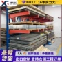 悬臂式工业大型海外钢管